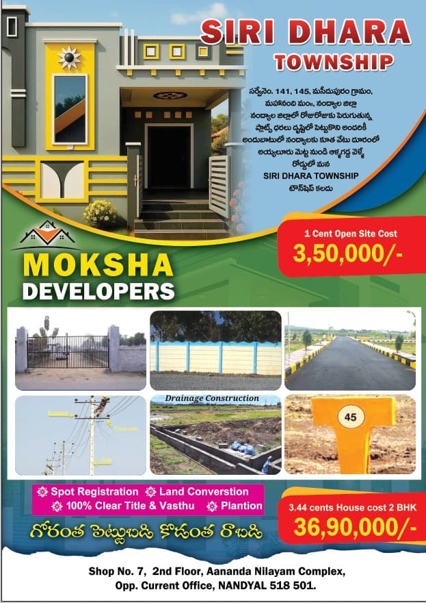 Siri Dhara Township